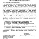 Sri Sri Krishna Janmastami festival - 2025